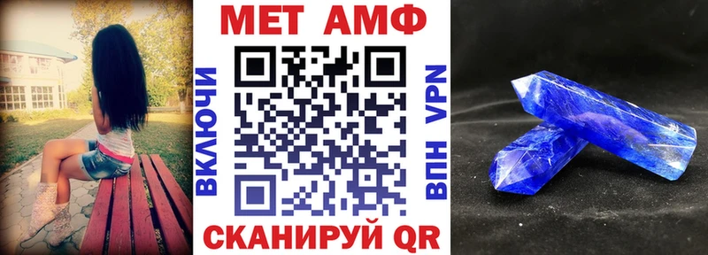 Амфетамин Розовый Артём