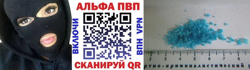 Alpha PVP мука  Купить где  Артём 