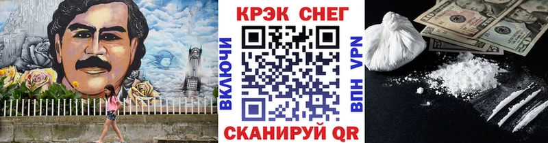 Купить  Артём  COCAIN 97% 