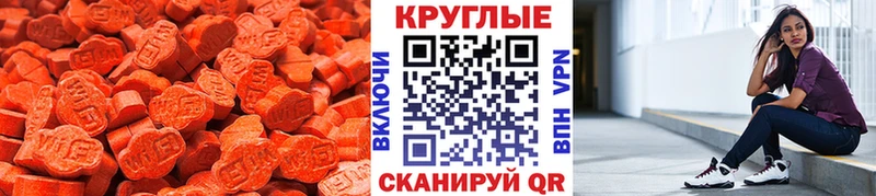 ЭКСТАЗИ mix  Купить  Артём