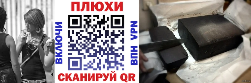 Купить где  Артём  ГАШИШ гарик 