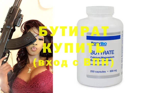 круглые Куйбышев
