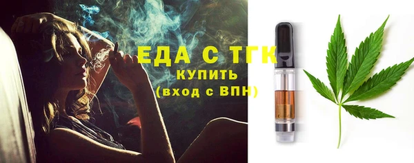 спайс Кулебаки