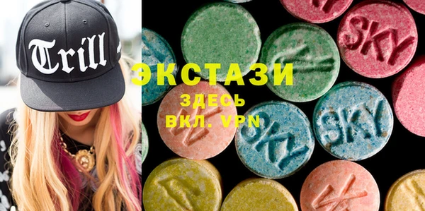 круглые Куйбышев