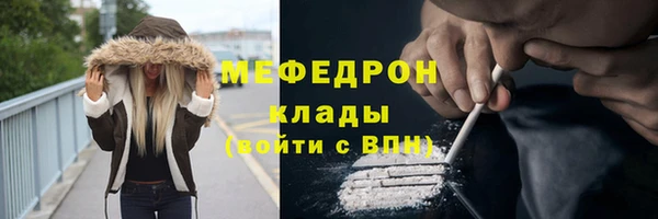 хмурый Красноперекопск