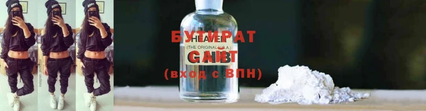 круглые Куйбышев