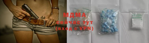 круглые Куйбышев
