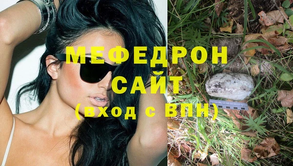 сатива Кукмор