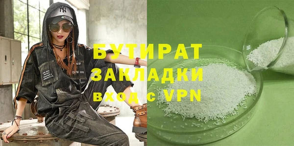 сатива Кукмор