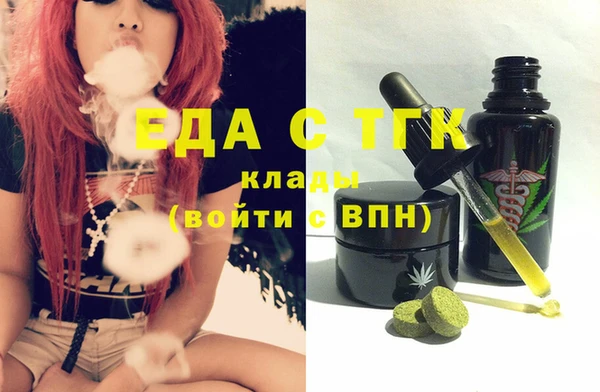 спайс Кулебаки