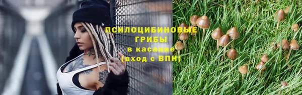 круглые Куйбышев