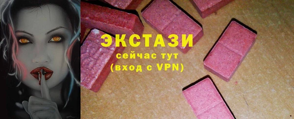 круглые Куйбышев