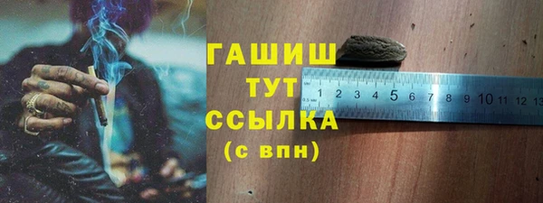 спайс Кулебаки