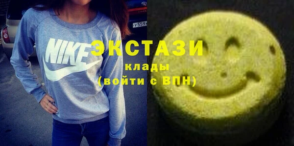 круглые Куйбышев
