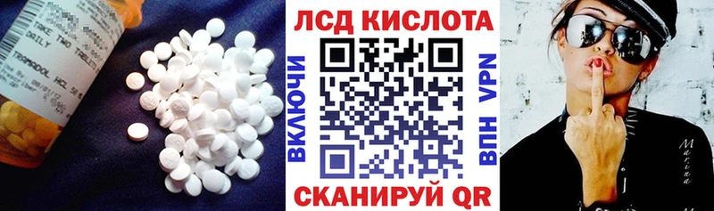 ЛСД экстази ecstasy  Купить закладки  Артём 
