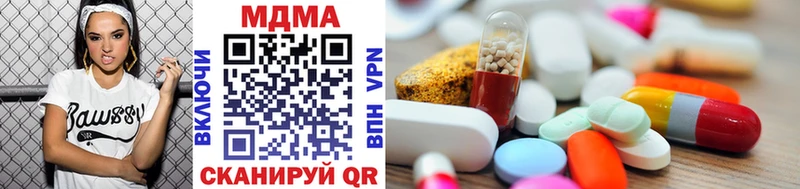 MDMA Molly  Купить закладки  Артём 