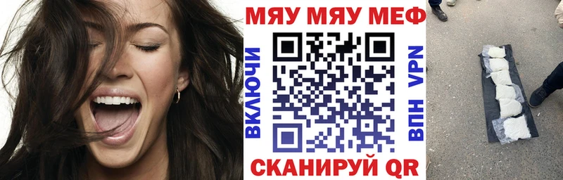 Купить закладки  Артём  МЯУ-МЯУ mephedrone 
