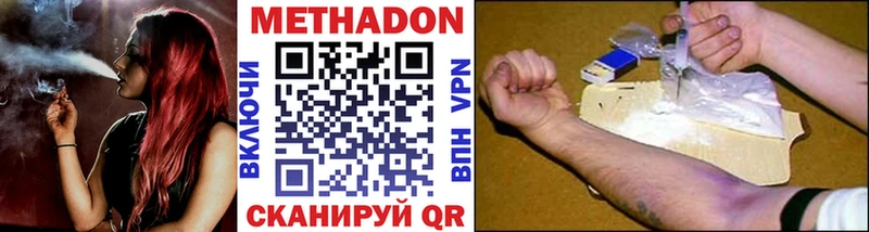 Купить где  Артём  МЕТАДОН белоснежный