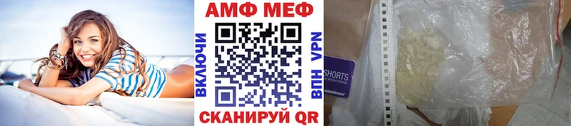 Метамфетамин винт  Купить где  Артём 