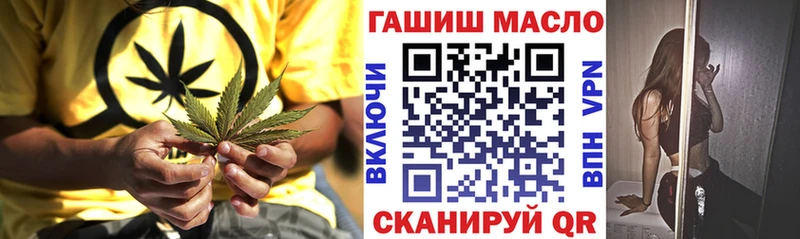 ТГК гашишное масло  Купить  Артём 
