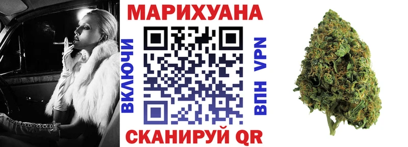 Купить закладки  Артём  Каннабис White Widow 